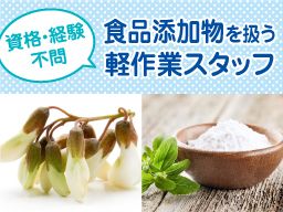 東洋精糖株式会社