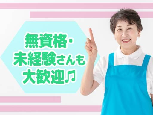 株式会社日本アメニティライフ協会　福寿よこはま都筑佐江戸町