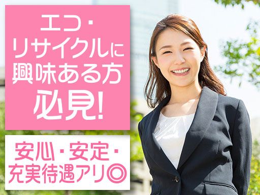 株式会社ウチダ