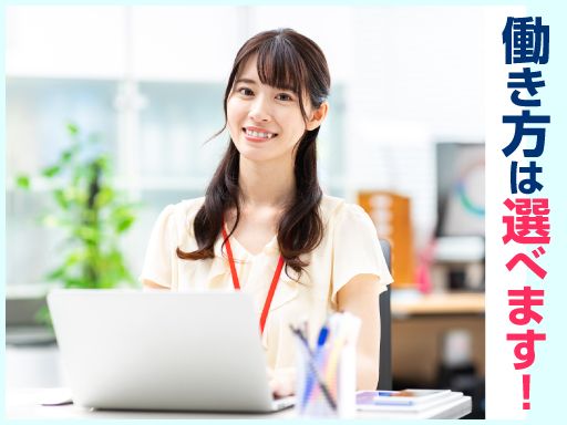 株式会社ウチダ