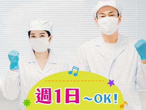 介護付有料老人ホーム　あいらの杜　埼玉与野