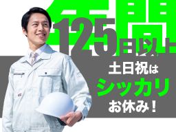 株式会社NEXT CONSTRUCTION