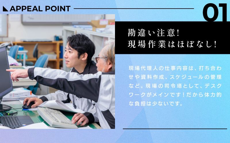 株式会社木村設備工業からのメッセージ