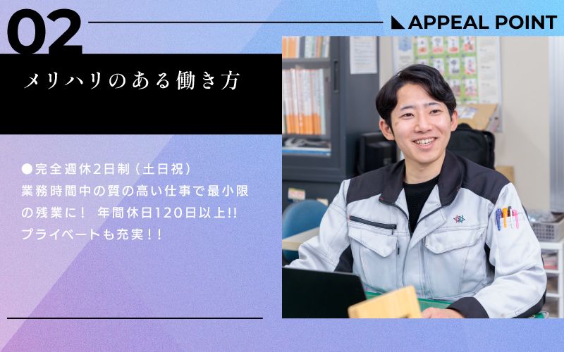 株式会社木村設備工業からのメッセージ