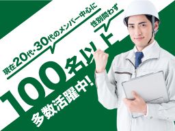 株式会社NEXT CONSTRUCTION