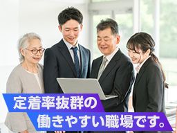 芙蓉住宅サービス(株)