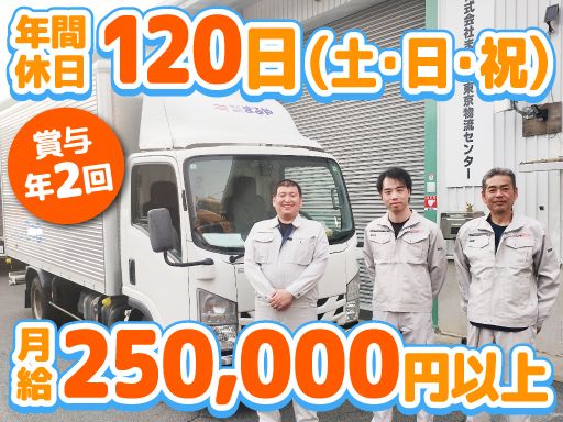 株式会社まるや