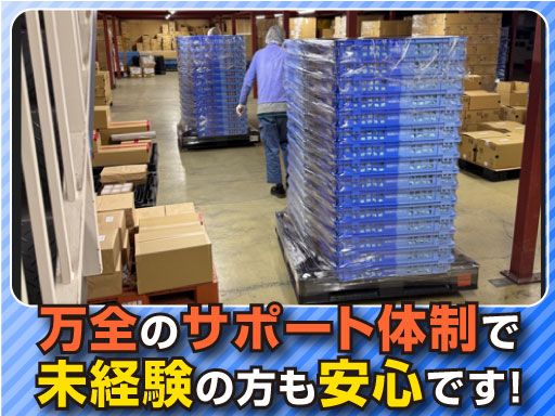 株式会社ラッピングサービス