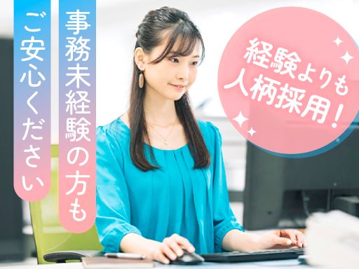 共栄石油株式会社