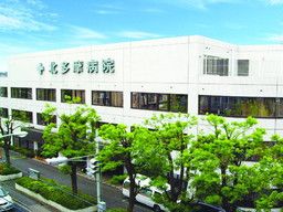 医療法人社団　大坪会　北多摩病院
