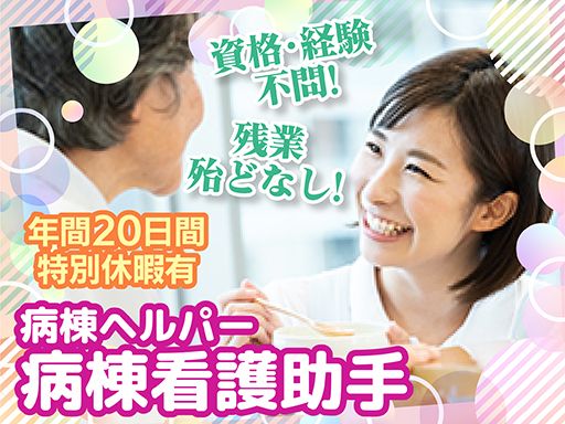 株式会社ＫＲＬ（ケイアールエル）