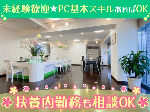 ファニー興産株式会社