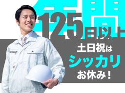 株式会社NEXT CONSTRUCTION