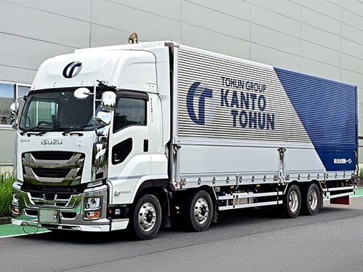 株式会社関東トーウン　茨城事業所