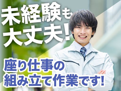 富士エンタープライズ株式会社