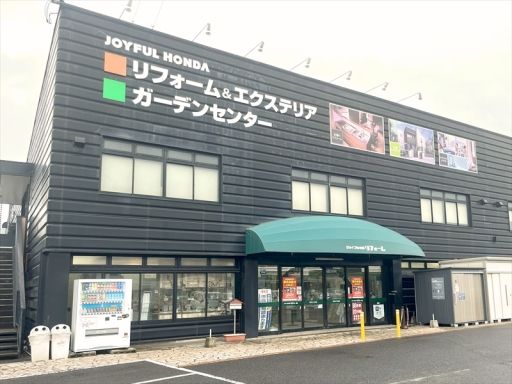 株式会社　ジョイフル本田のアルバイト情報