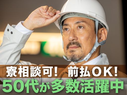 富士エンタープライズ株式会社