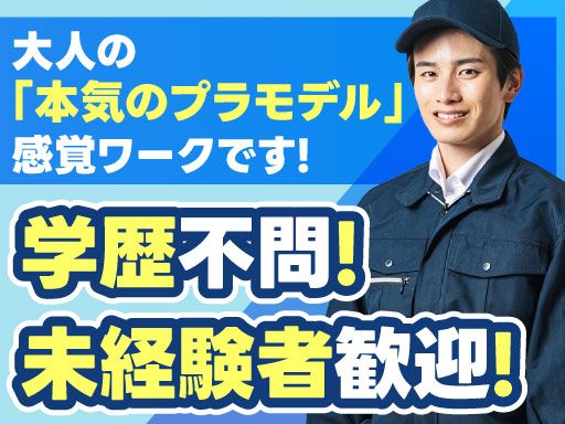 富士エンタープライズ株式会社