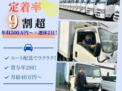 愛北ロジック株式会社