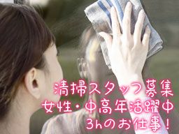 新日本メンテナンス株式会社