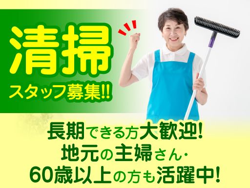 夢工舎キクチ有限会社