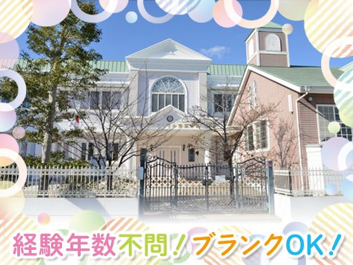 社会福祉法人雙葉会　ユニヴァーサル雙葉学園