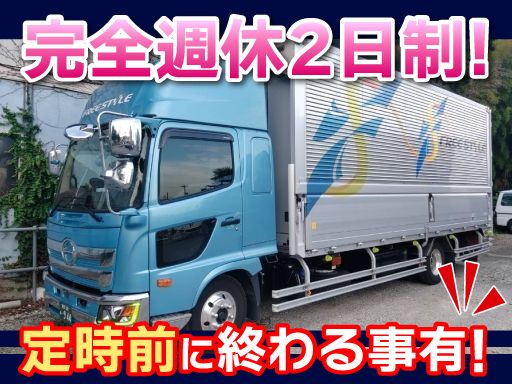 株式会社 FREE STYLE