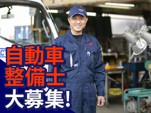 アクト建機 株式会社