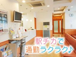 くまがわクリニック