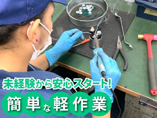 株式会社アドバンス