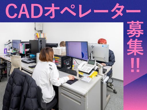 有限会社三昭機工