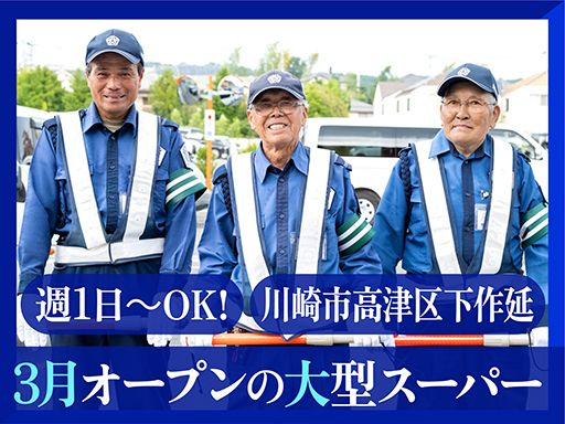 株式会社アネスト