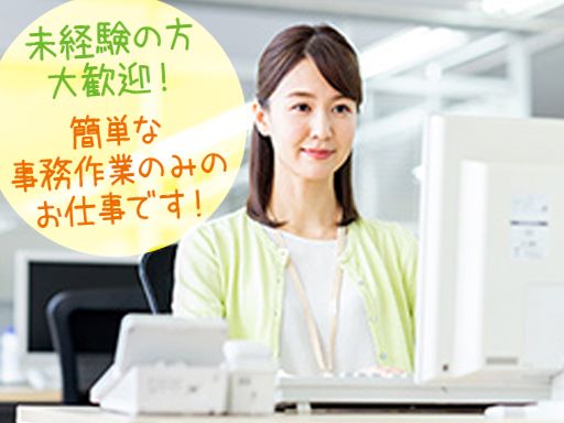 株式会社　丸大