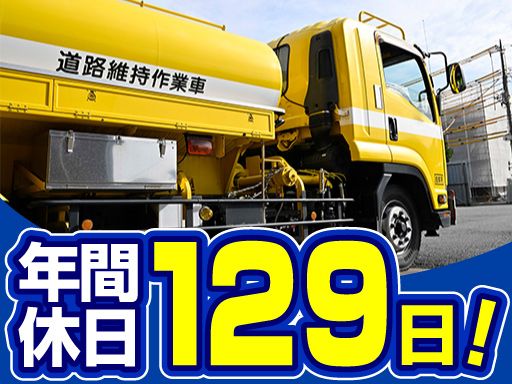 浅水興業有限会社