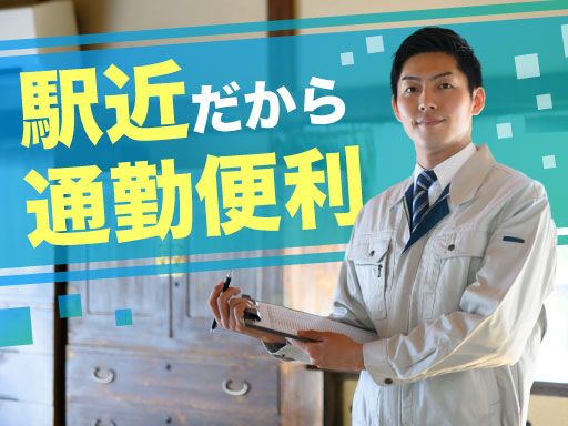 有限会社立野産業