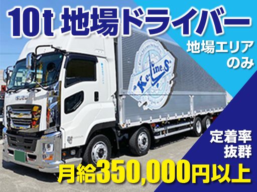 株式会社 ノルテム