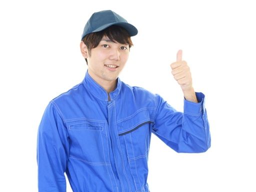 株式会社昭和綜合サービス