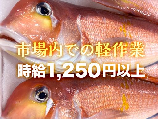 京都水産株式会社