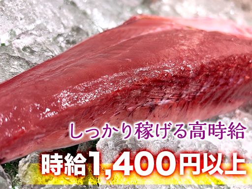 京都水産株式会社