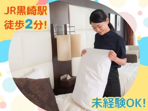 株式会社ビルマネージメント　北九州営業所