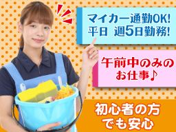 株式会社　オリバー