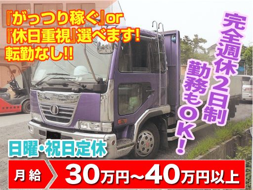 有限会社菅原商事