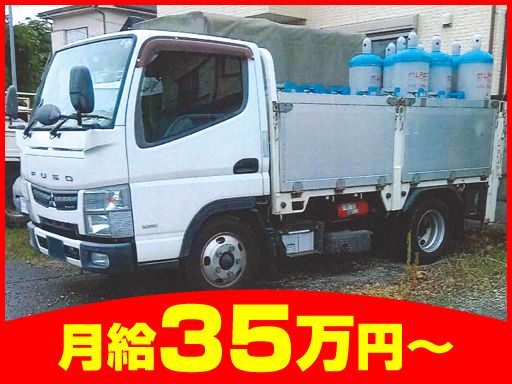 株式会社 日本カーゴテック