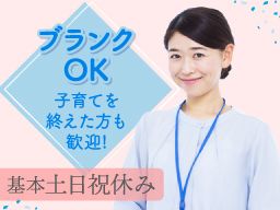 株式会社第一エコー電化