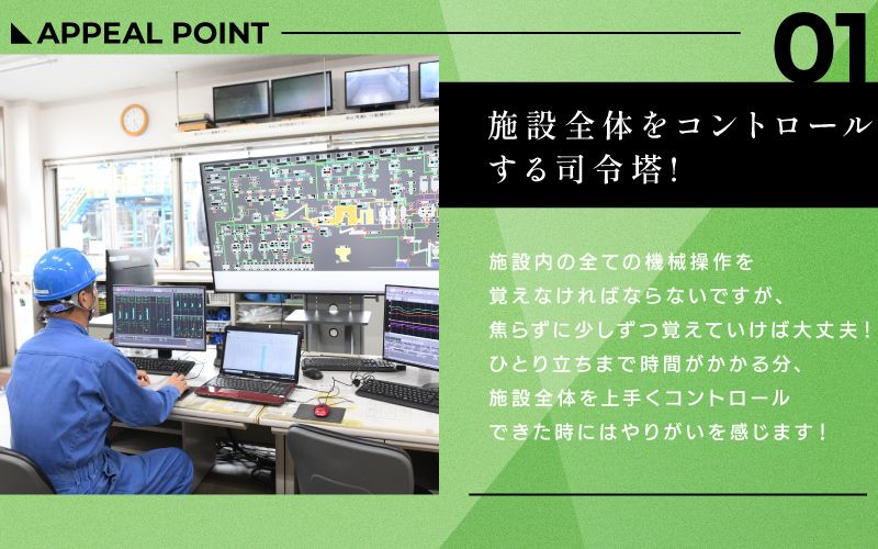 株式会社和光サービスからのメッセージ
