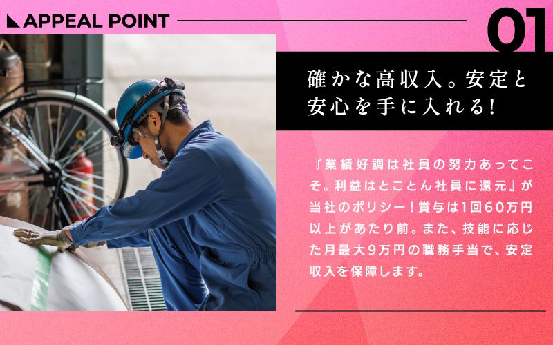 株式会社和光サービスからのメッセージ