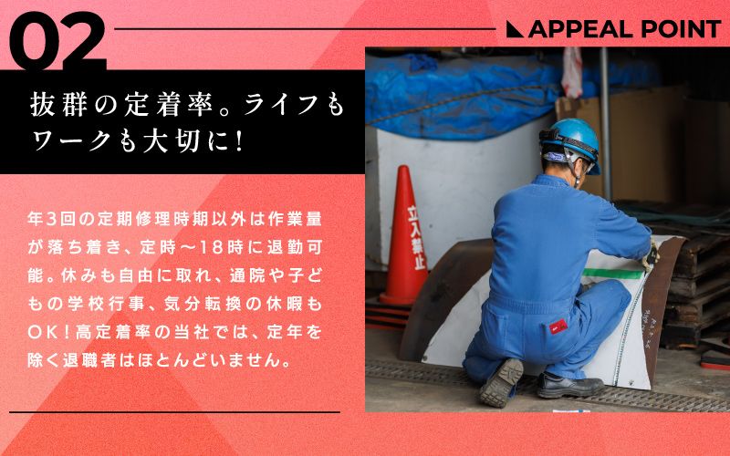 株式会社和光サービスからのメッセージ