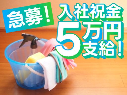 千葉昭和サービス株式会社