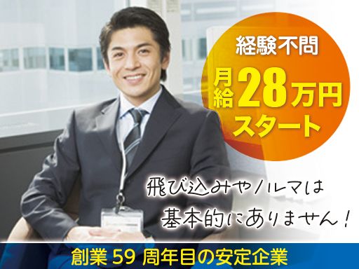 有限会社 平塚商事
