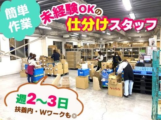 ジャパンパレック株式会社